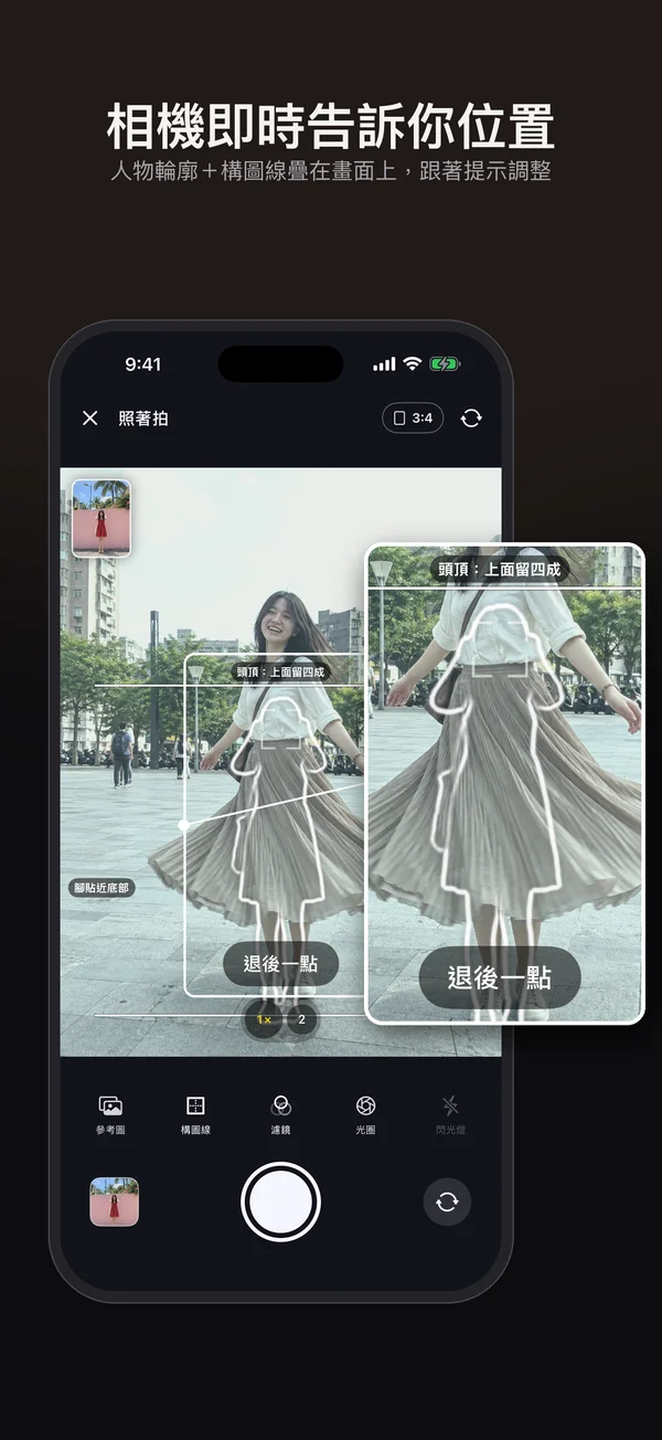 SamePhoto 截圖 2