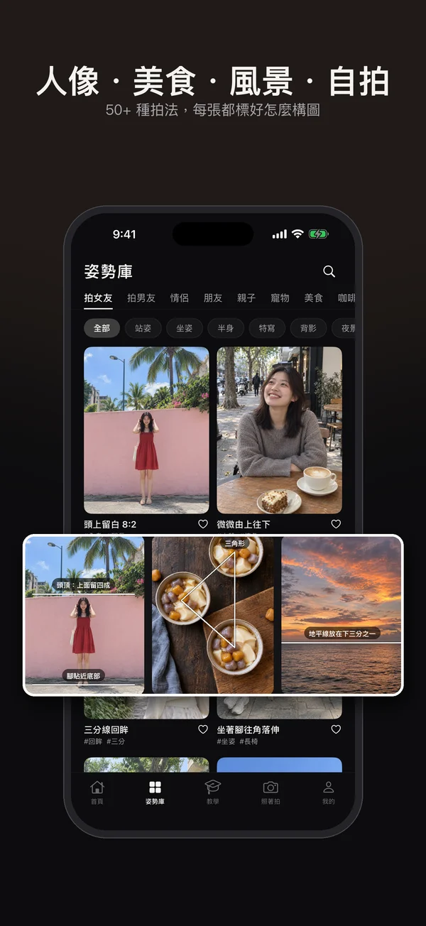 SamePhoto 截圖 4
