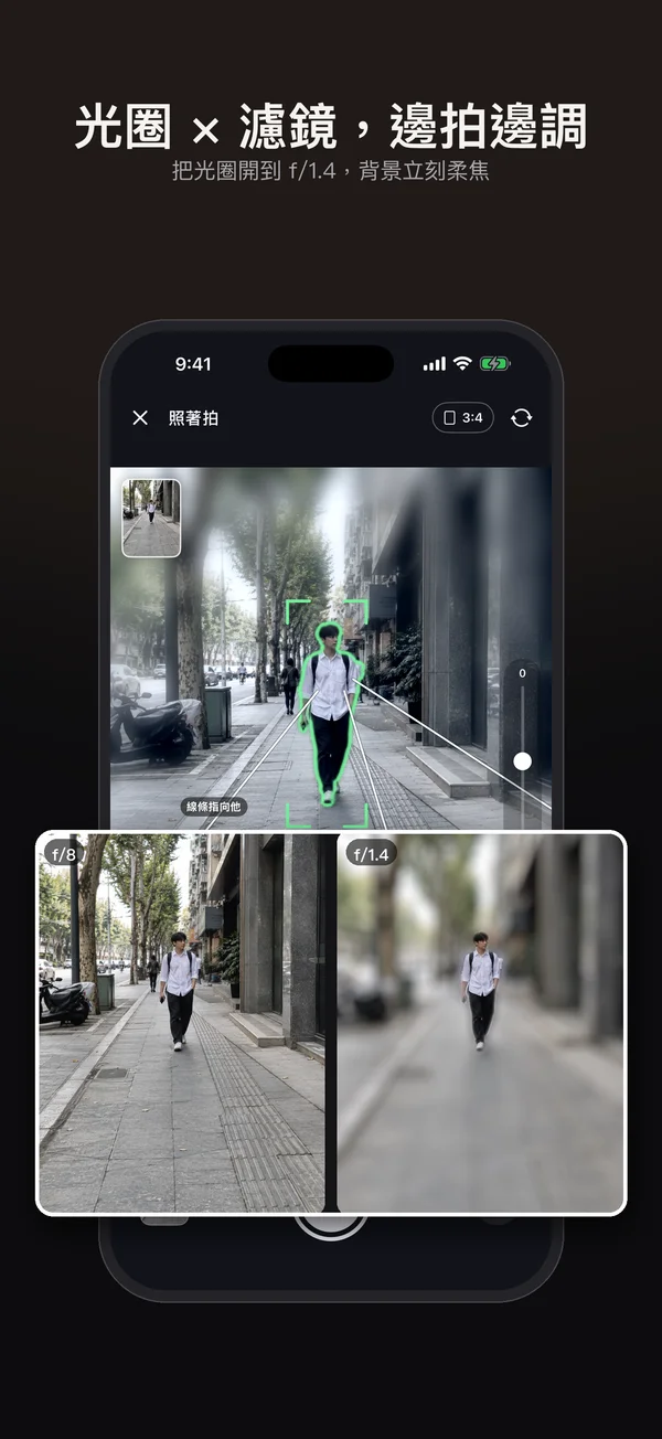 SamePhoto 截圖 5